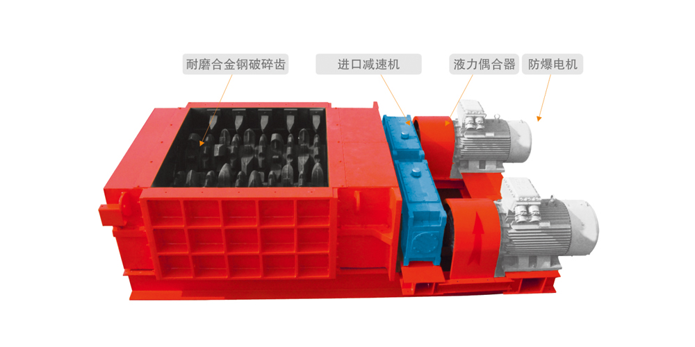 如何調(diào)整雙齒輥破碎機的出料粒度？